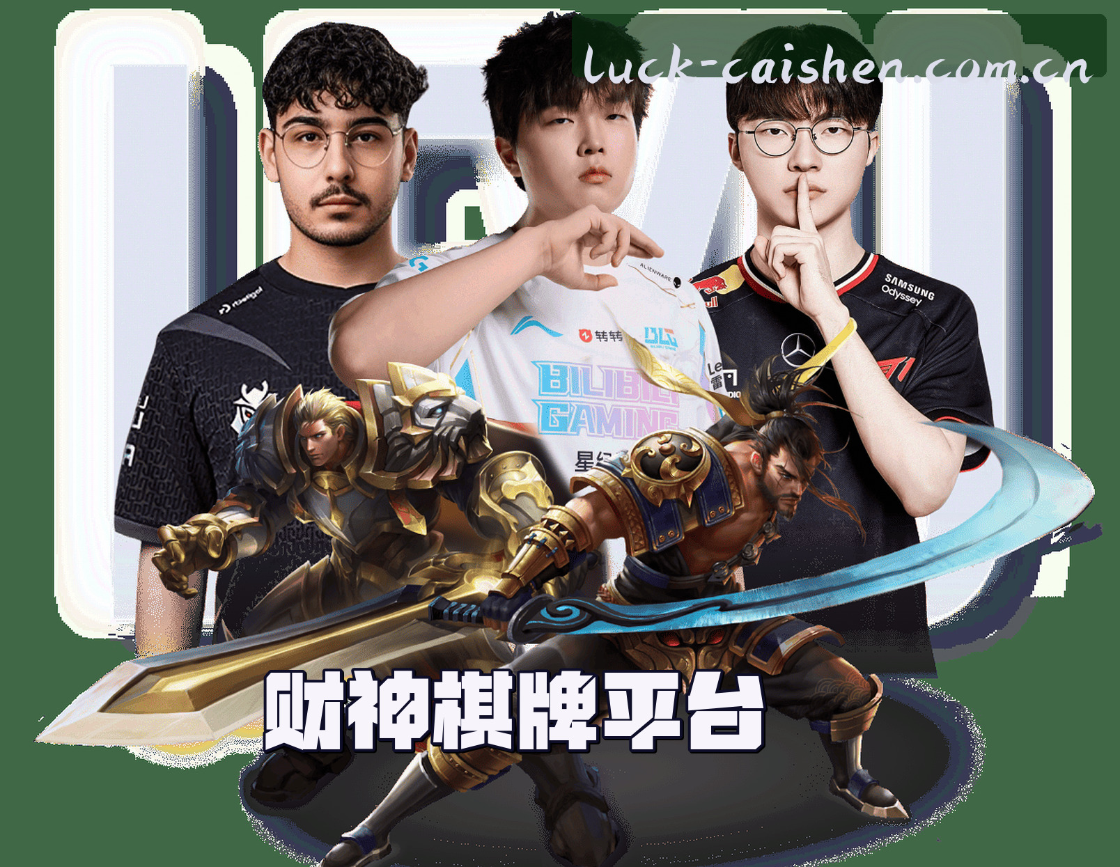 About Us
