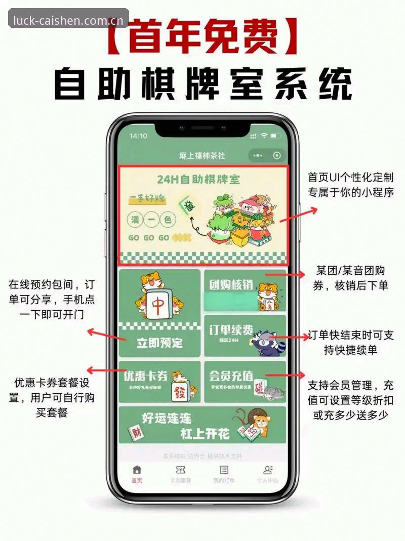 新手玩家实战经验：财神棋牌平台入口哪个好用？资深用户分享真实体验